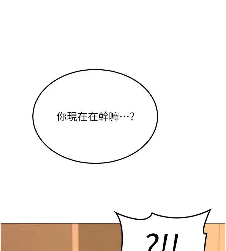 第108話