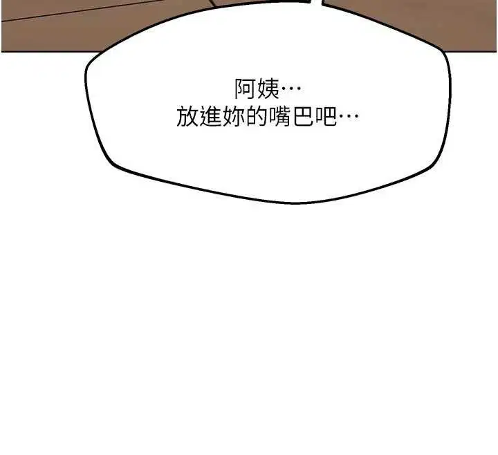 第108話