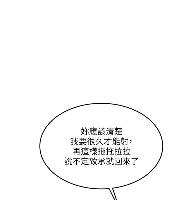 第109話