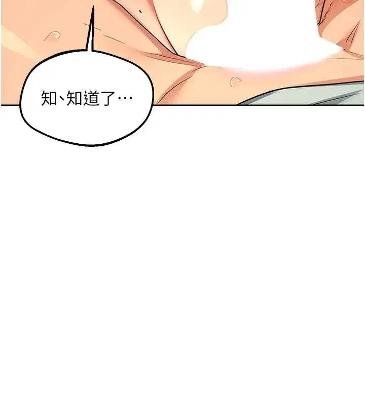 第109話