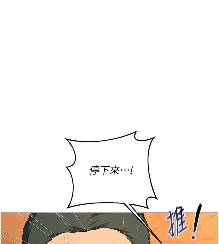 第109話