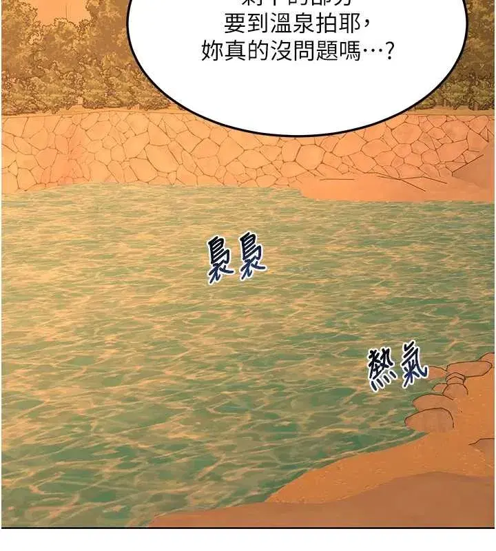 第109話