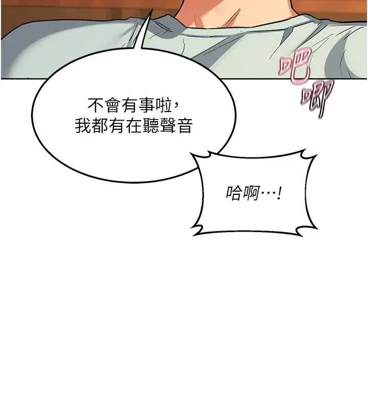 第109話