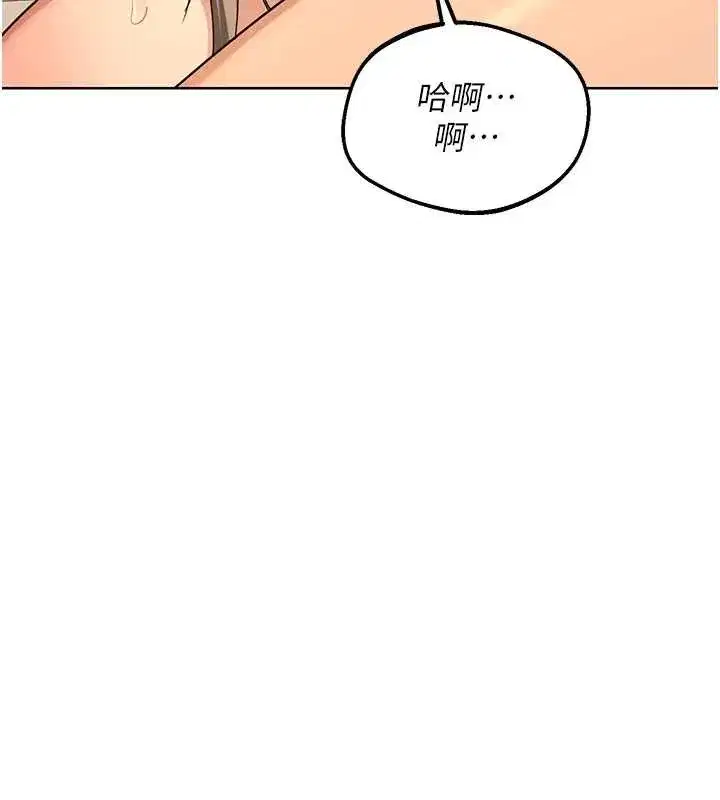 第109話