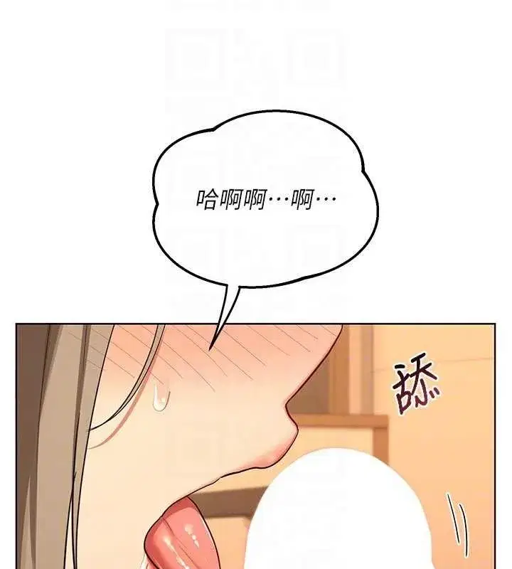第109話