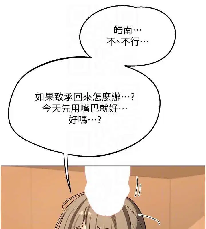 第109話