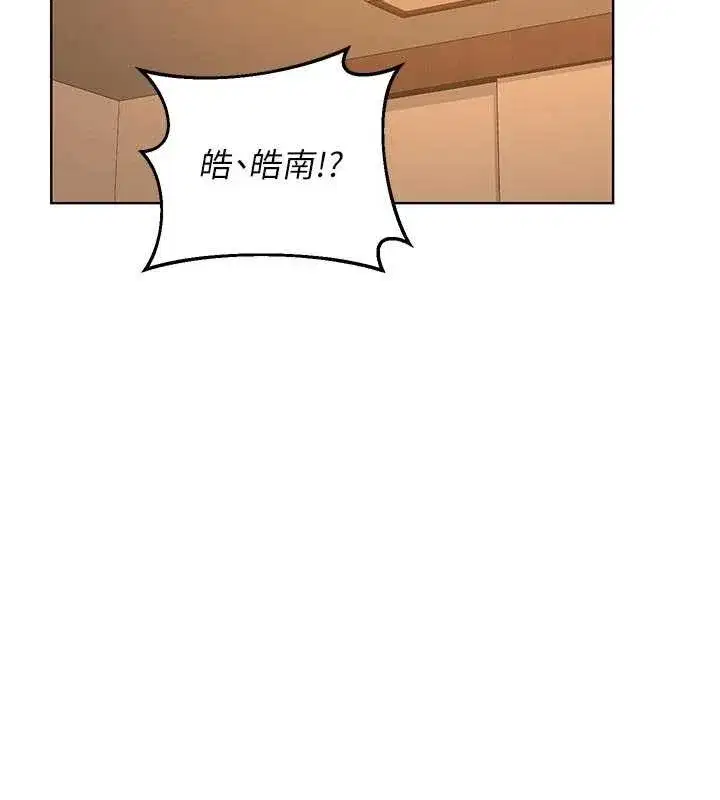 第109話