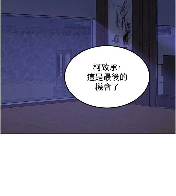 第110話