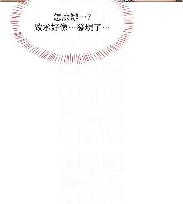第111話