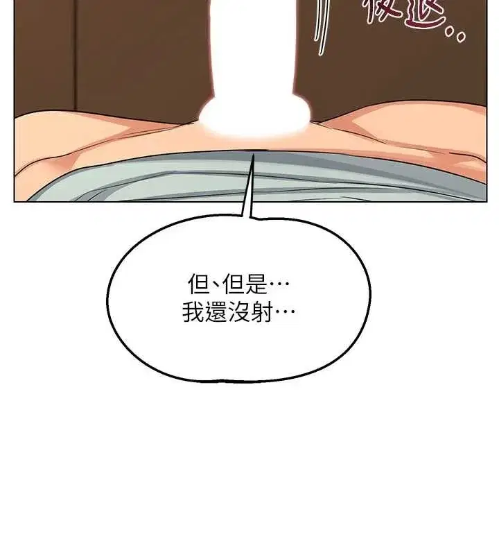 第111話
