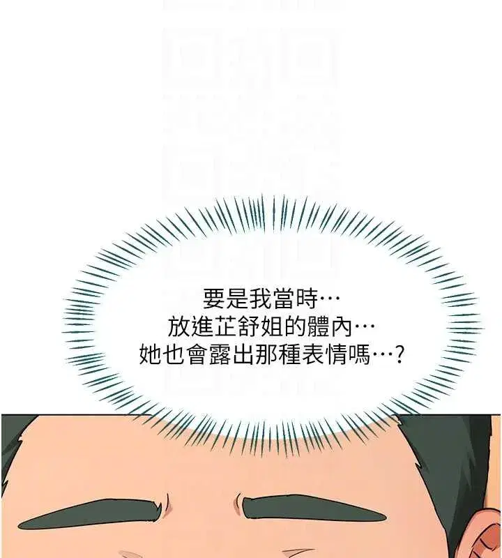 第111話