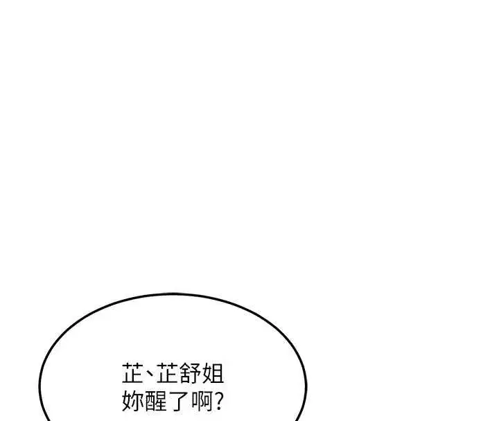 第111話