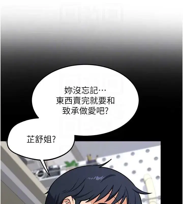 第111話
