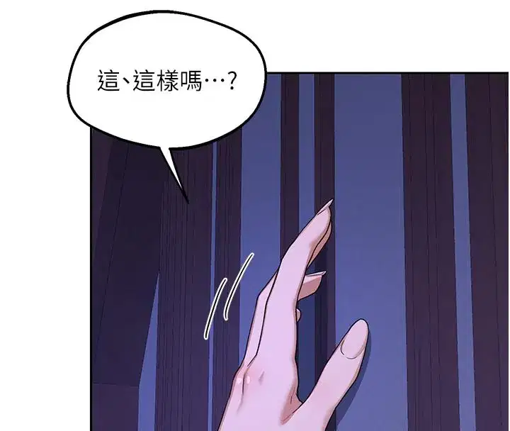 第113話