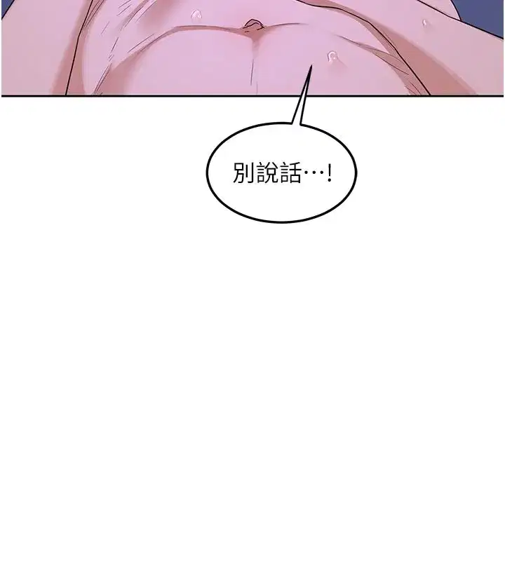 第113話