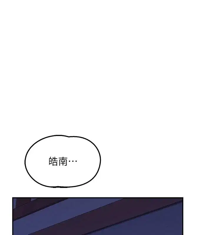 第113話