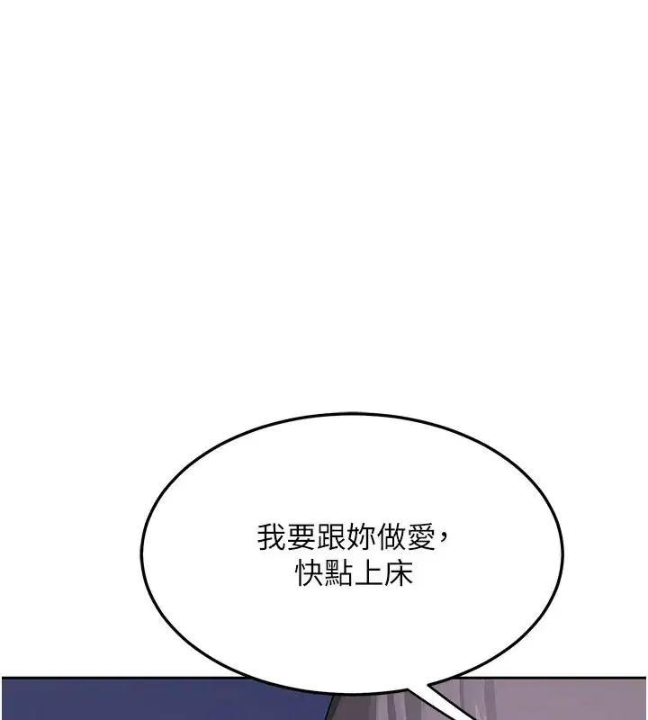 第113話
