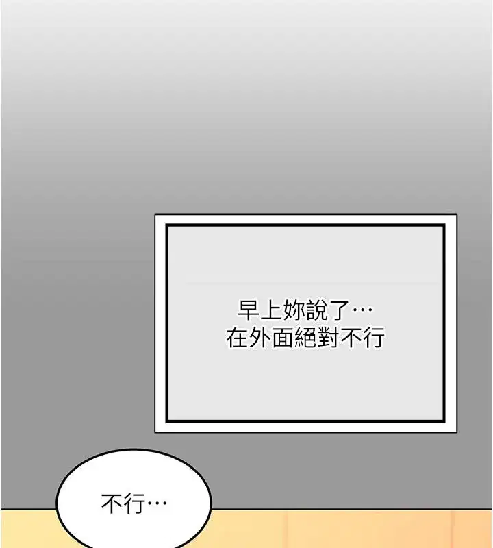 第113話