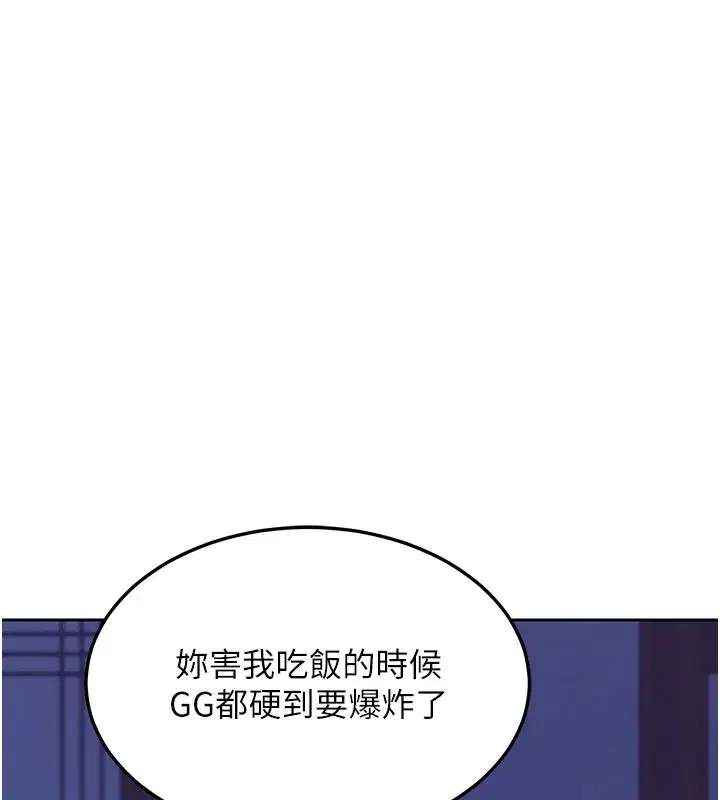 第113話