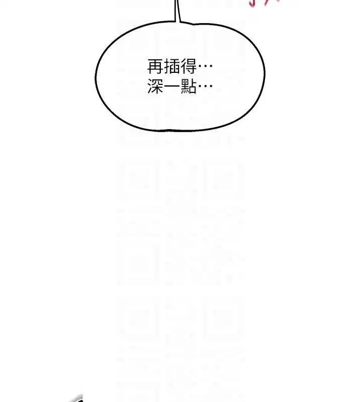 第114話