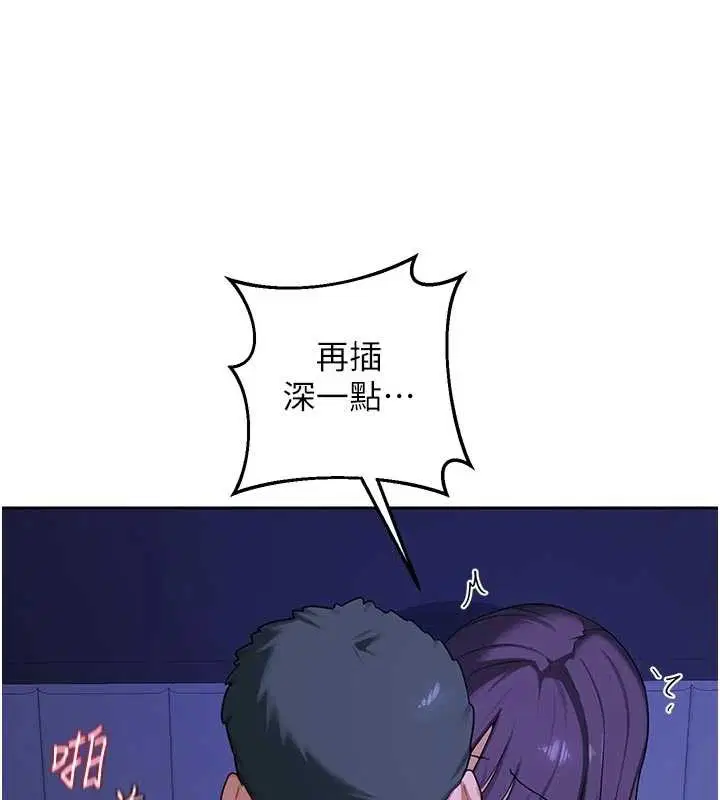 第114話