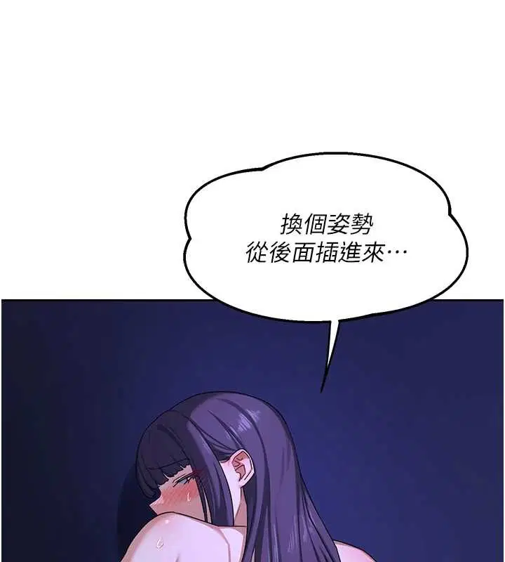 第114話