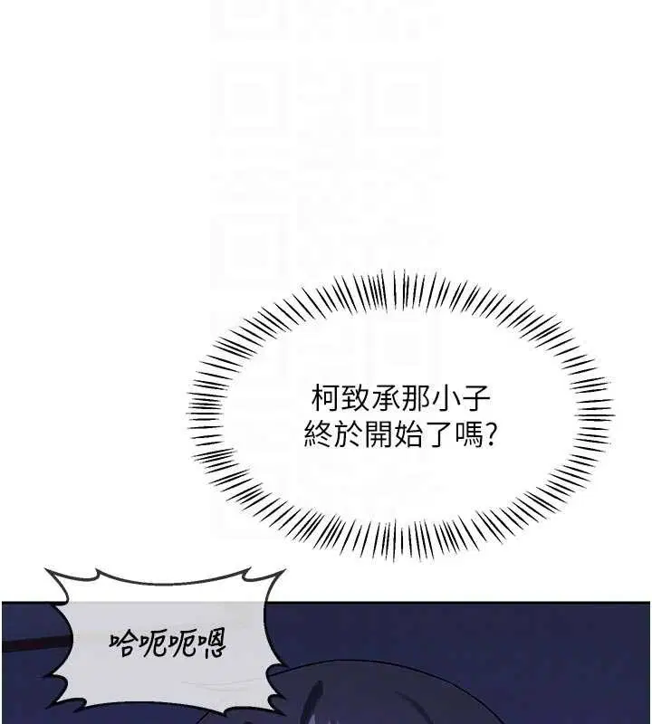 第114話