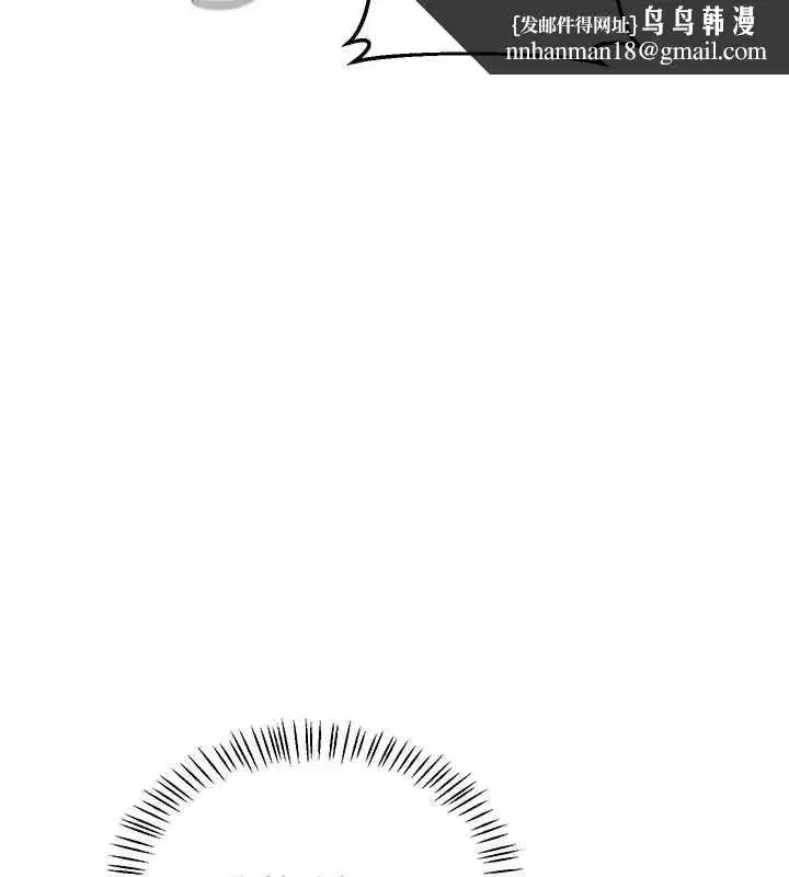 第115話 - 第106页