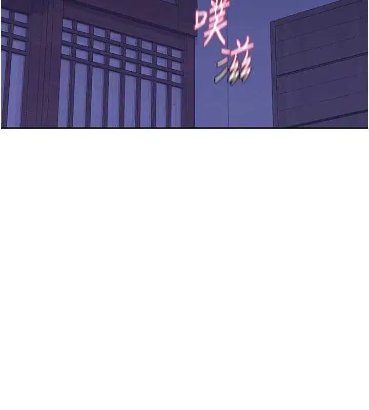 第115話 - 第114页