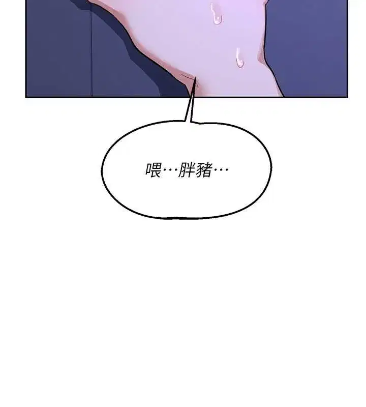 第115話 - 第13页