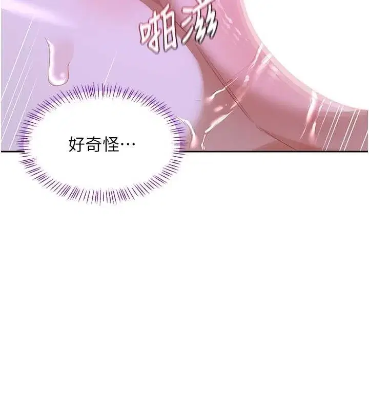 第115話 - 第134页