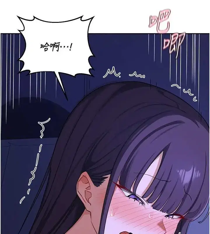 第115話 - 第138页