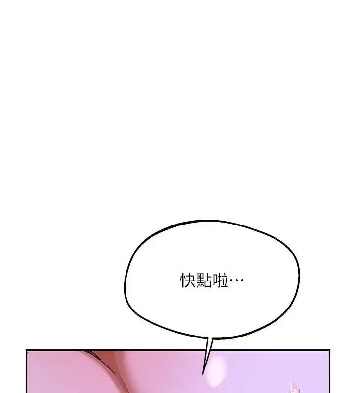 第115話 - 第152页