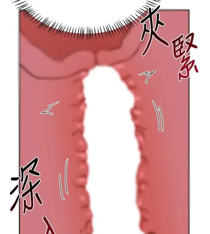 第115話 - 第175页