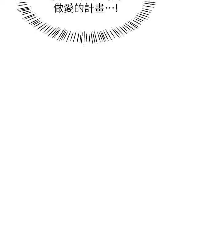 第115話 - 第192页