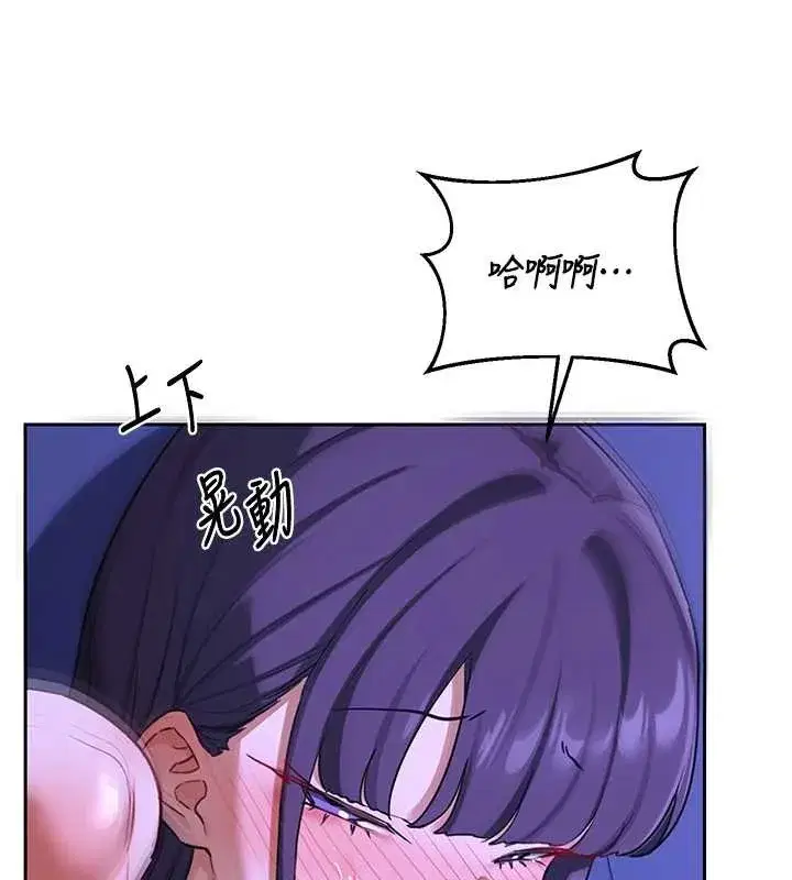 第115話 - 第24页