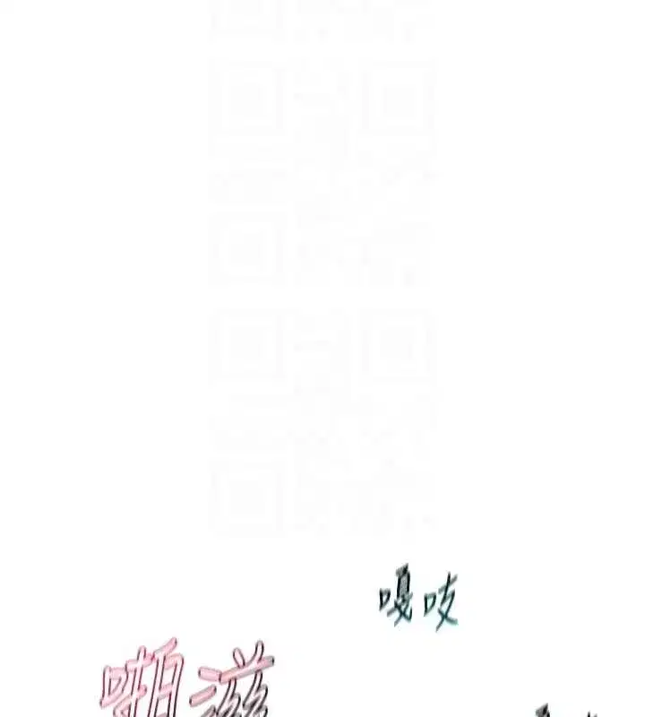 第115話 - 第35页