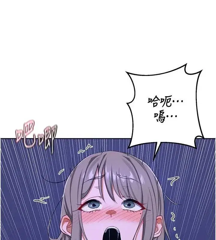 第115話 - 第38页