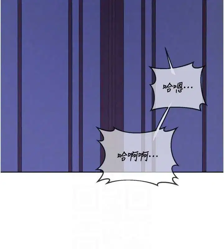 第115話 - 第63页