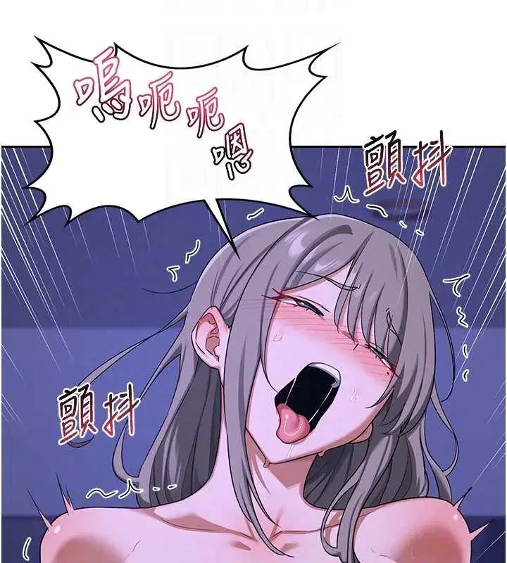 第115話 - 第90页