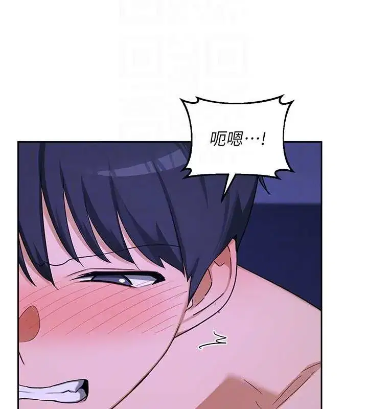 第115話 - 第99页