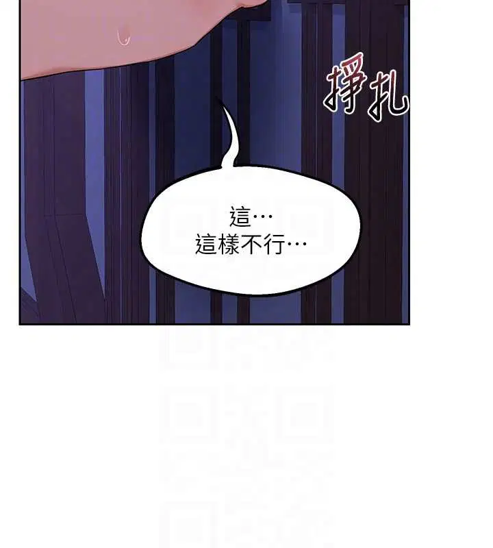 第116話 - 第100页