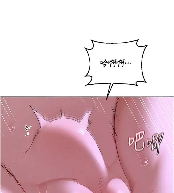 第116話 - 第121页