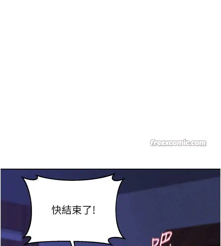 第116話 - 第126页