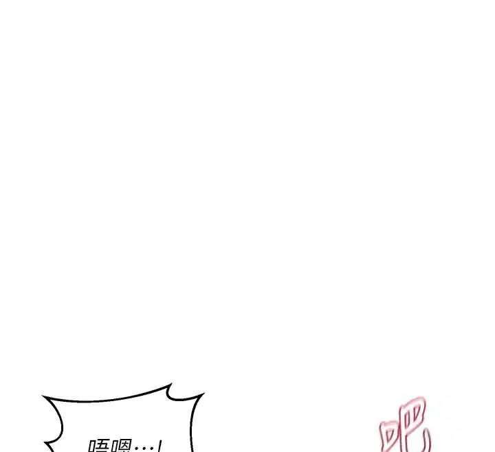 第116話 - 第141页