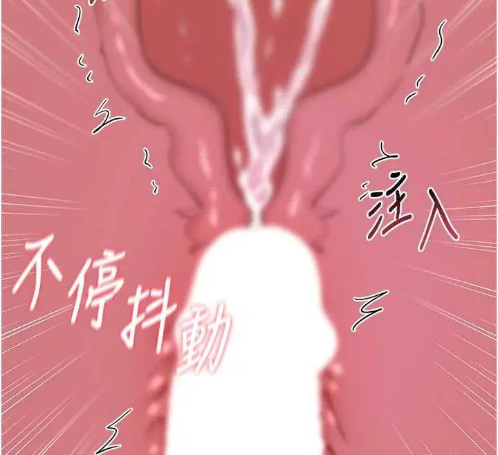 第116話 - 第156页