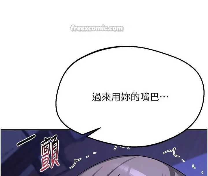 第116話 - 第168页