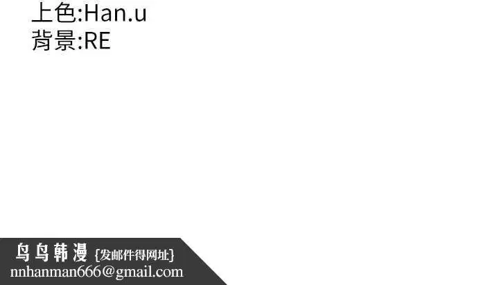 第116話 - 第195页