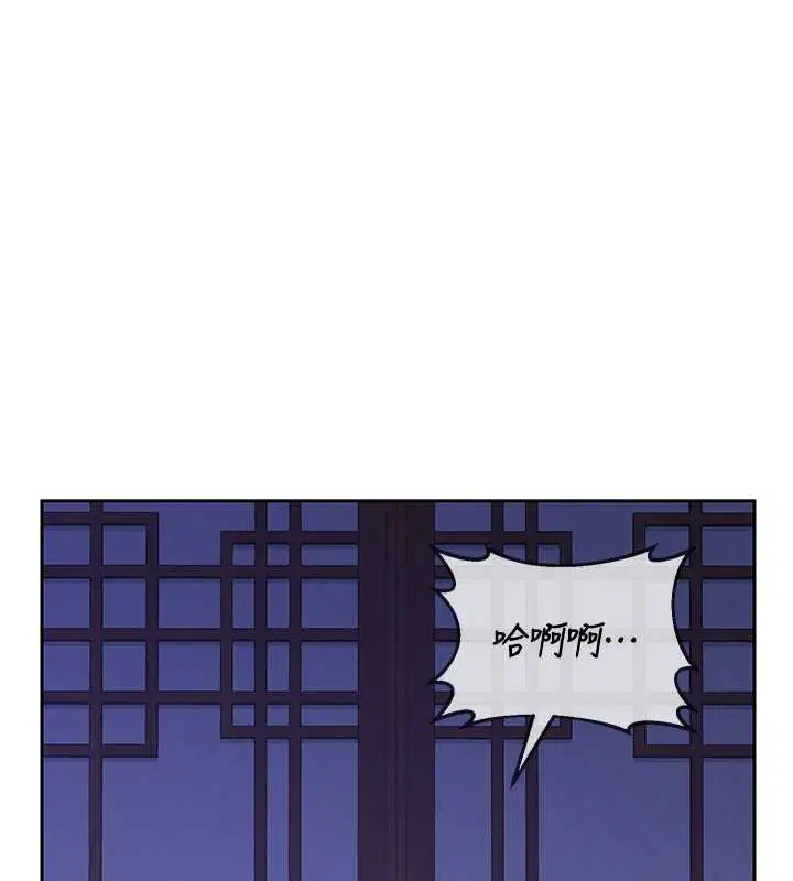 第116話 - 第55页