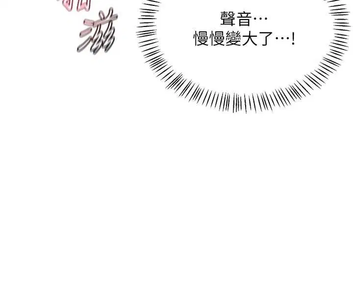 第116話 - 第60页